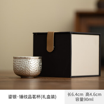 景盏景德镇工艺鎏银锤纹主人杯单杯陶瓷品茗杯茶具伴手礼盒个人专用杯 鎏银锤纹主人杯【礼盒装】