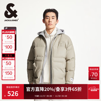 JACK&JONES 杰克琼斯 百搭PU极寒连帽羽绒服 201g充绒 C11小麦色 M