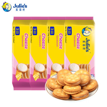 茱蒂丝Julie's马来西亚进口乳酪三明治夹心饼干早餐休闲零食126克/袋×4