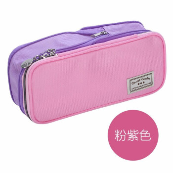 日本国誉(KOKUYO)淡彩曲奇双拉链便携大容量学生文具盒笔袋双拉链笔袋铅笔袋 粉紫色