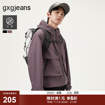 gxgjeans 工装风多口袋三防休闲连帽夹克外套 25年春新品 紫色