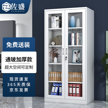 佐盛文件柜铁皮柜档案柜办公柜钢制资料柜储物柜员工柜通玻对开加厚款