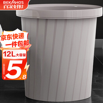 移动端、京东百亿补贴：BEKAHOS 百家好世 压圈塑料垃圾桶 12L 家用卫生间厨房纸篓 单个装