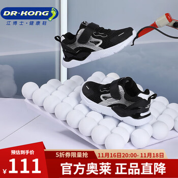 限尺码：江博士 儿童魔术贴运动鞋