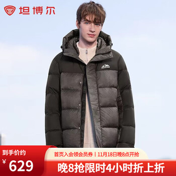 坦博尔【爆款】2025新款户外连帽羽绒服男士短款拼接休闲保暖冬季外套 山林迷踪咖 M (170) 建议体重120斤-140斤