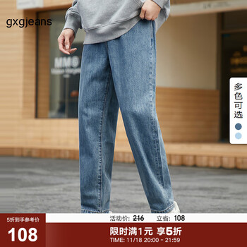 gxgjeans 男装牛仔裤2024年春季美式复古长裤直筒裤子 深蓝色-Y 180/XL