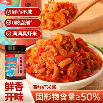 辣妹子京觅海鲜虾米酱180g 香辣海鲜酱拌面拌饭下饭菜