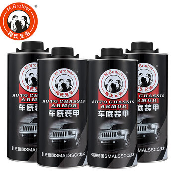 梅氏兄弟mb 3 梅氏兄弟 M Brother 汽车快干胶防锈隔音降噪减震底盘装甲树脂2l 4支 黑色 叶子板底盘保护 剂 行情报价价格评测 京东 梅氏兄弟mb 3 梅氏兄弟 M Brother 汽车快干胶防锈隔音降噪减震底盘装甲树脂2l 4支 黑色 叶子板底盘保护 剂 行情报价价格评测 京东