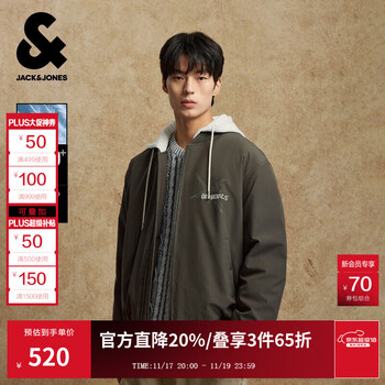 JACK&JONES 杰克琼斯 棒球领 鸭绒轻薄羽绒服 E06