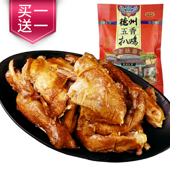今日带货：淘宝热卖零食#2