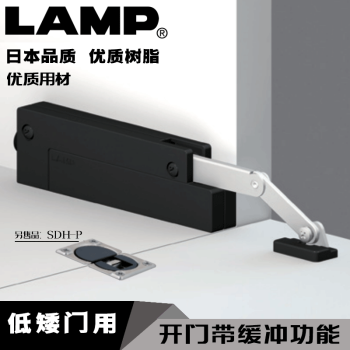 LAMP日本LAMP蓝普低矮门下翻门支撑杆家具柜小门缓冲液压杆CSD-10 中型：CSD-10-TV-M-WT白色