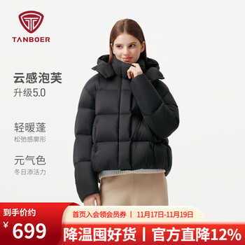 坦博尔 可脱卸帽泡芙羽绒服时尚廓形羽绒服 黑色 M