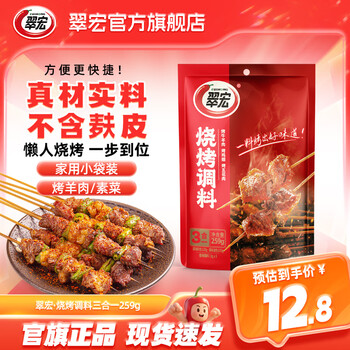 2026年1月6日更新【万能白菜价】的图片 第45张