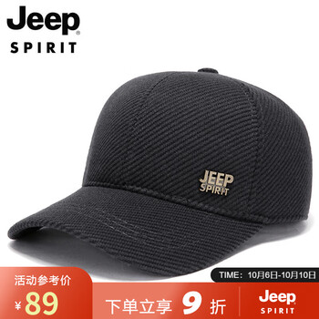 吉普棒球帽：价格走势与销量趋势分析