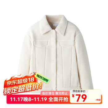 网易严选 女式摇粒绒外套户外休闲感牛仔暖秋冬抓绒衣抗静电校 海盐白 M