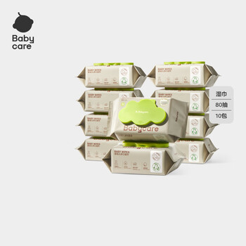 babycare婴儿湿巾 新生儿手口湿纸巾宝宝儿童家用 实惠绿盖湿巾  【预售】 80抽 10包