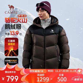 骆驼 火山PRO鹅绒服迪丽热巴同款加厚羽绒服
