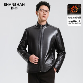 SHANSHAN杉杉PU皮衣男2025冬季保暖休闲内里加绒男士易打理耐磨长袖外套 咖色 3XL /190
