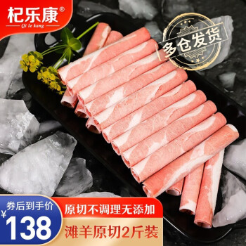2023年4月21日更新【万能白菜价】的图片 第116张