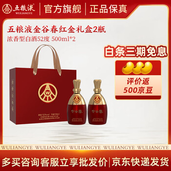 2026年9月2日更新【万能白菜价】的图片 第37张