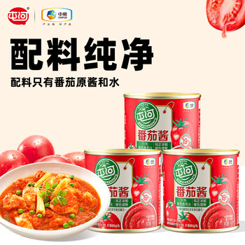 屯河中粮番茄酱小孩儿童宝宝0防腐剂调味酱火锅调料煮面小罐西红柿酱 番茄酱198g*3罐