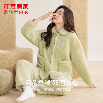 红豆居家（Hodohome）睡衣男女士云朵绒保暖居家服加厚暖绒不臃肿可外穿居家服 女士青果绿 S 160/84A