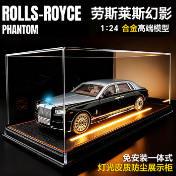 活石劳斯莱斯幻影车模型合金仿真高档汽车模型限量款手办男生退伍礼物 【小飞人可升起】跑车模型1:24免安装灯光防尘罩 新年礼物2026火的玩具礼物送男朋友退伍礼物