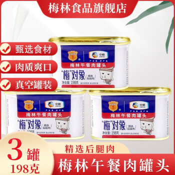 2022年8月9日更新【万能白菜价】的图片 第98张