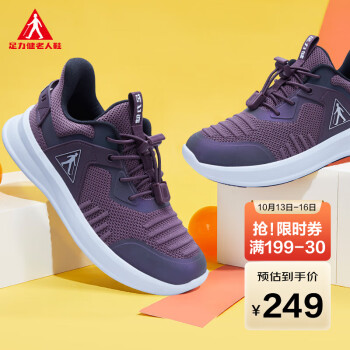 独特好用的电动牙刷,价格持续走低!