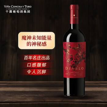 ConchayToro露魔神红混酿干红葡萄酒750ml单瓶智利原瓶进口红酒