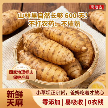 2026年1月6日更新【万能白菜价】的图片 第100张