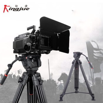 劲捷（kingjoy） 劲捷VT-3500摄像三脚架套装视频录像液压影视拍摄大型专业三脚架 VT3500