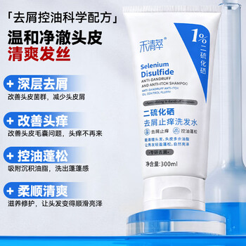 2025年12月04日更新【万能白菜价】