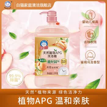 2026年6月3日更新【万能白菜价】的图片 第7张