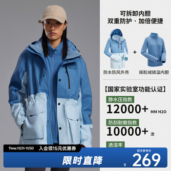 2025年12月02日更新【万能白菜价】的图片 第44张