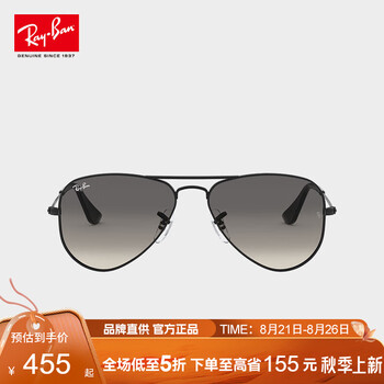 雷朋(RayBan)眼镜 时尚系列太阳镜墨镜飞行员形金属全框摩登潮流儿童眼镜男女款送礼 0RJ9506S220/1152