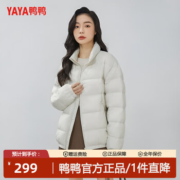 鸭鸭（YAYA）品牌2025羽绒服女新款鸭绒面包服立领秋冬潮流气质修身短款外套女 麦卡其 XS