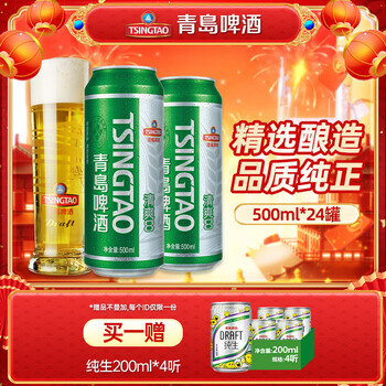 2026年2月16日更新【万能白菜价】的图片 第22张