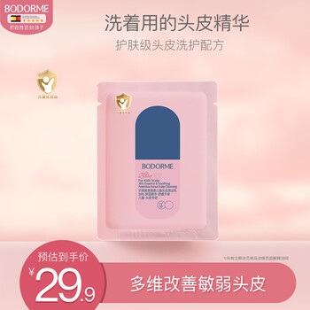 2026年3月24日更新【万能白菜价】的图片 第3张