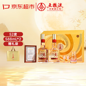 五粮液股份 五粮春第二代 浓香型白酒 骏马迎春马年生肖酒 588mL*2 礼盒