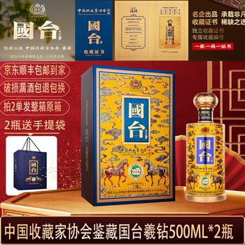 2026年1月24日更新【万能白菜价】的图片 第30张