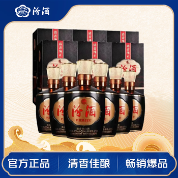 汾酒 1915巴拿马20 清香型 42度 475mL 6瓶 整箱装