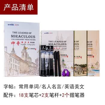 包邮 英语字帖成人大中高小学生花体意大利斜体手写英文字帖 图片价格