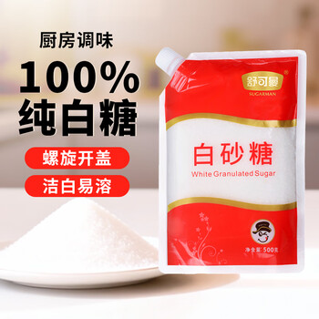 舒可曼白砂糖500g【拧盖设计】食糖白糖调料调味咖啡伴侣冲饮用糖