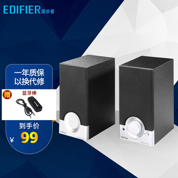 真相了？
漫步者（EDIFIER）R18T值不值得入手？漫步者(edifier)lollipods真无线蓝牙耳机怎么样？老司机透漏爆料？求评测？
