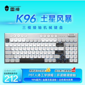 雷神（ThundeRobot）K96土星风暴三模矮轴机械键盘2.4G/蓝牙/有线无线办公家用 Mac/iPad轻音办公键盘 PBT键帽96键