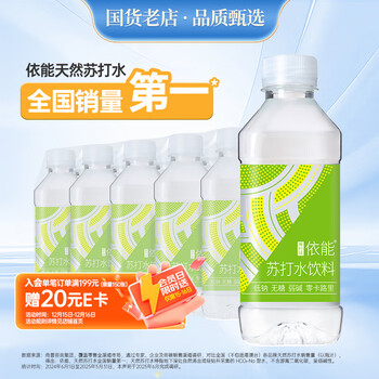 2025年12月16日更新【万能白菜价】的图片 第38张