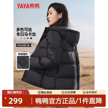 鸭鸭（YAYA）鸭鸭冬季新款韩版纯色简约百搭纯色羽绒服女轻薄连帽保暖外套 炭黑色 S
