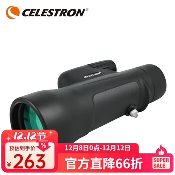 星特朗CELESTRON原野单筒望远镜50mm大口径高清高清微光夜视成人户外用 高清稳定型10x50