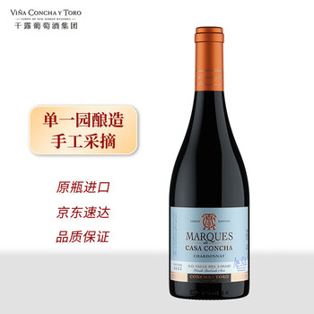 Concha y Toro干露侯爵大都会霞多丽干白葡萄酒 750ml单瓶 智利原瓶进口红酒